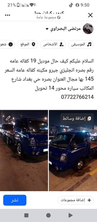 موديل ١٩ • كفاله عامه • محور ١٤