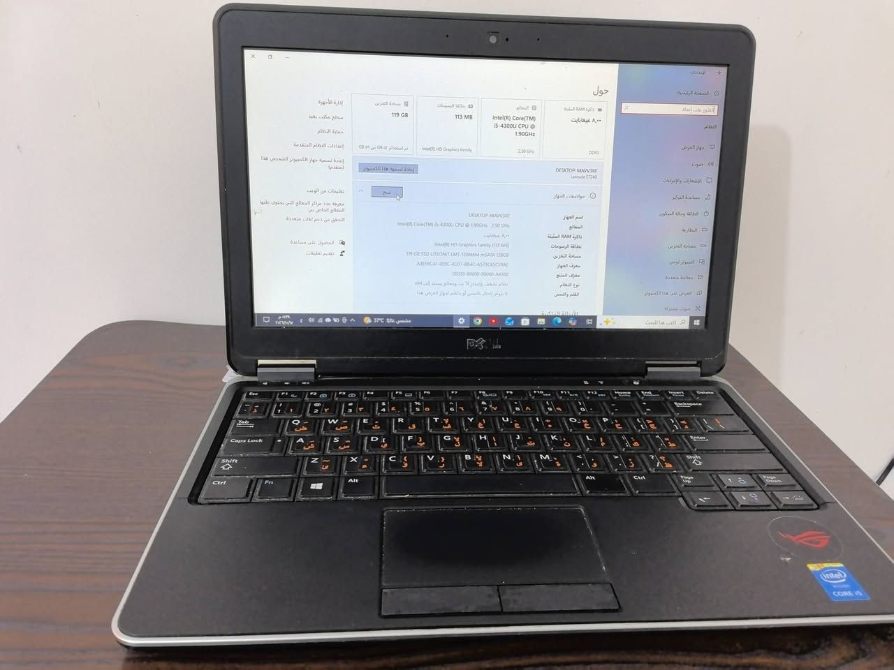 كربلاء • ديل E7240 • i5-4300U