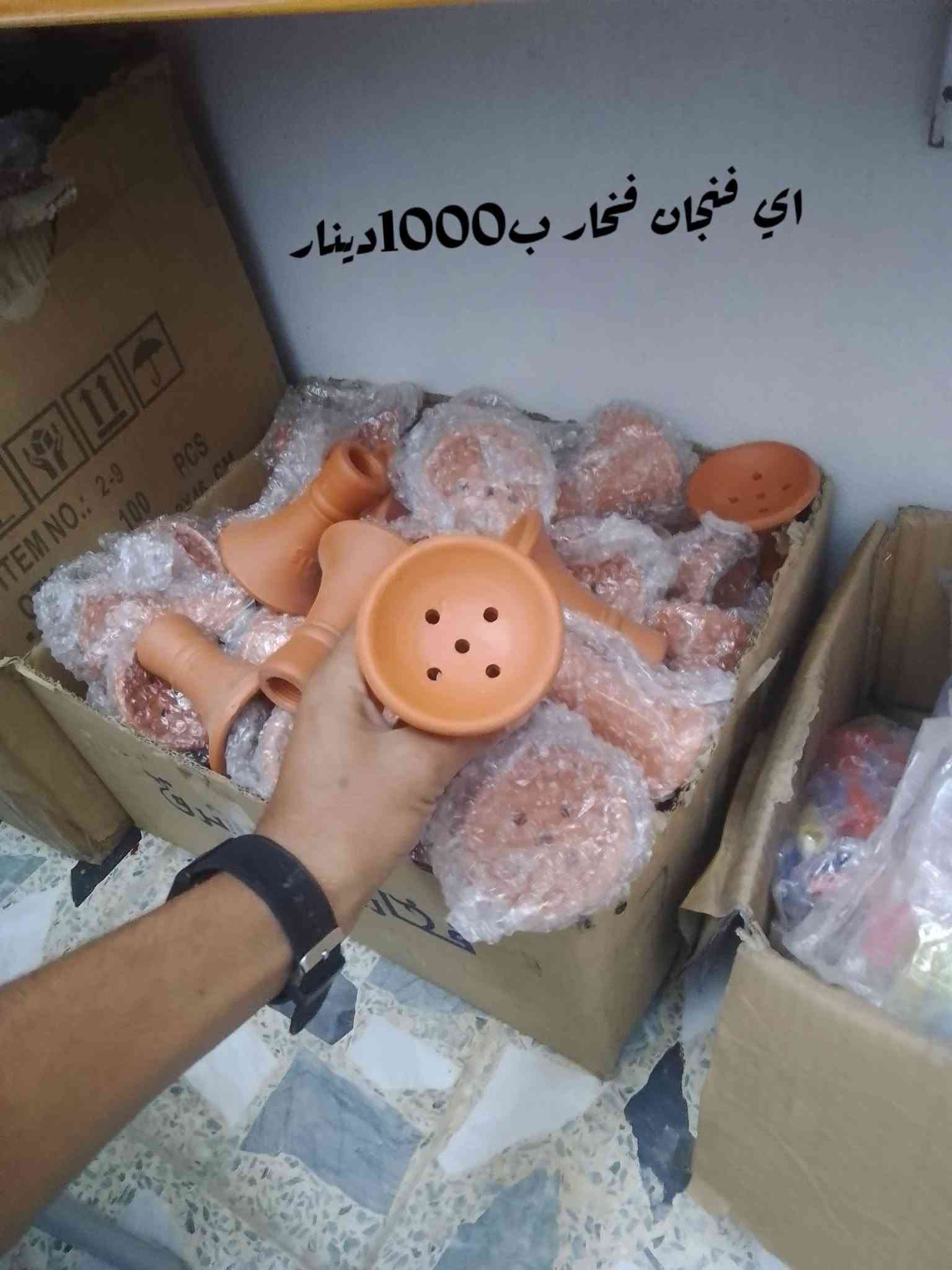 نراكيل • سكاير • حي الانتصار شارع60