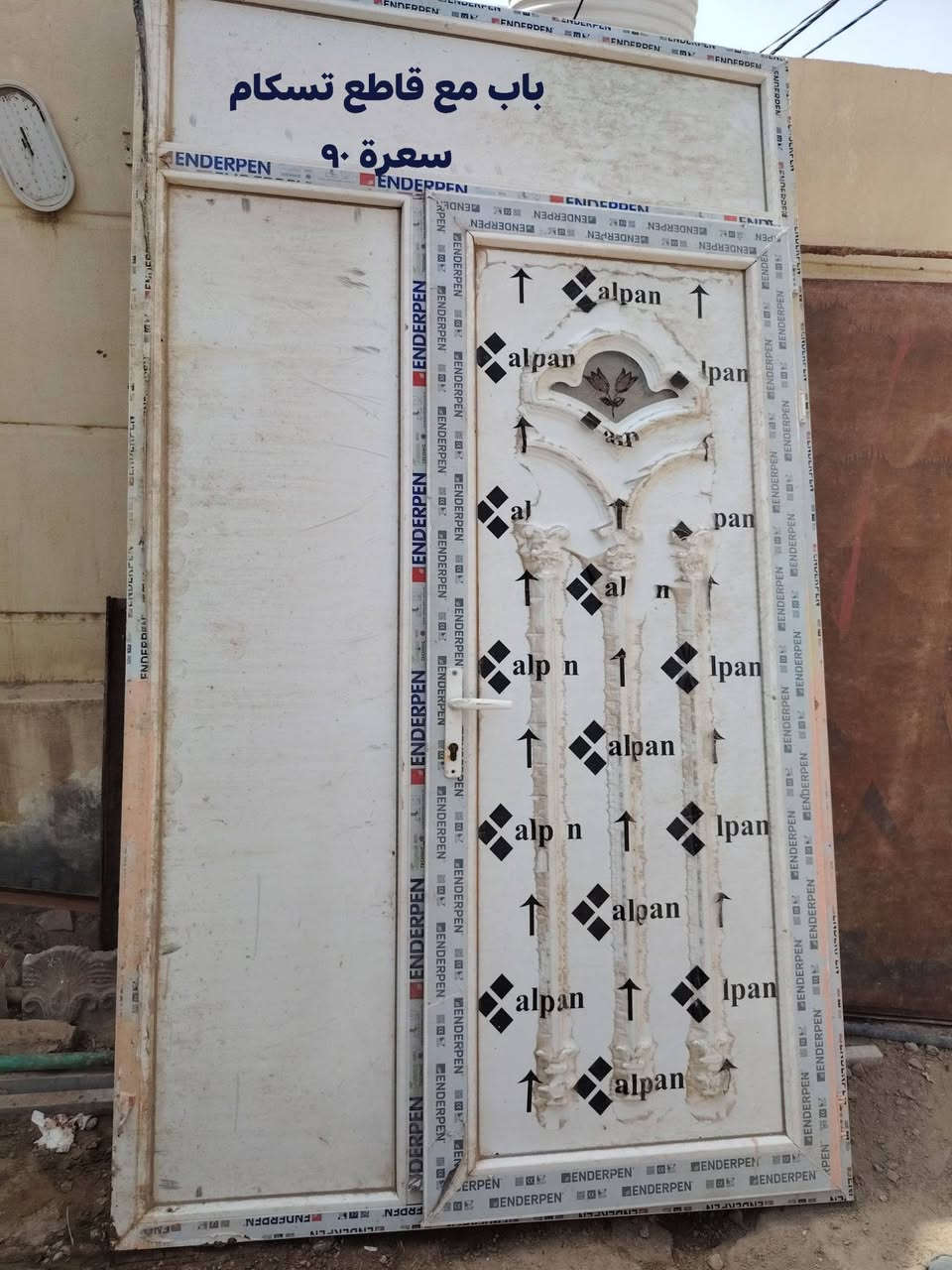 ملاحضة اسعار ثابتة ..رقمي ***********
