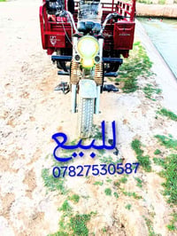 دراجة • للبيع • بدون تفاصيل
