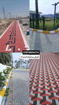 عمال مهرة • تبليط • البصرة