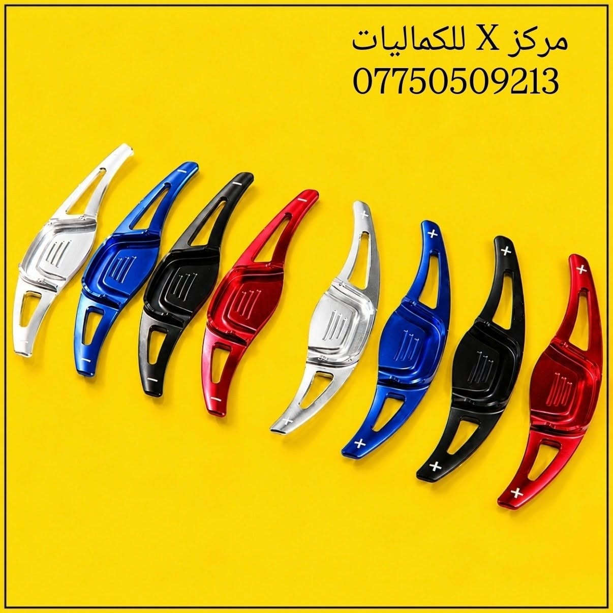 ✨ يتوفر لدينا كماليات وقطع غيار أصلية للكامري 2018-2026✨
✨ جودة أصلية وأسعار منافسة
✨ تشكيلة واسعة من الكماليات وقطع الغيار
✨ يتوفر توصيل إلى جميع أنحاء العراق 🇮🇶
✨ للحجز والاستفسار:
راسل الصفحة أو اتصل على: ***********
✨ يتوفر واتساب للرد على جميع استفساراتكم وطلباتكم.
مركز X للكماليات
✨ ثقتكم هي سر نجاحنا. ✨
