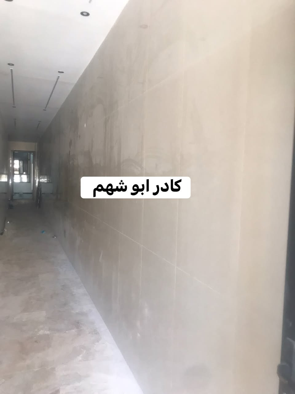 السلام عليكم 
ستاف عمل متكامل من الغربيه
كادر جص وبورك
كادر لبخ خارج ارتفاع 7 طوابق
لبخ سقل ناعم صبغ ولبخ ونثر لبخ تشميع ..جراره ..تشميع داخل
لبخ واجهات 
لبخ تصفير مساطر 
كادر سيراميك
كادر شتايگر
كادر نجاره تسليح بيوت
كادر صبغ ونقش ديكورات
كادر مي ومجاري 
ترميم تفليش بناء 
مستعدين العمل مع شركات والاهالي المبيت داخل موقع العمل 
هذا جزء بسيط من العمل
***********

