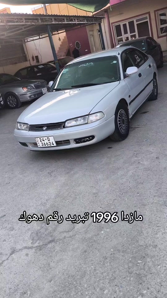 #***********  #بغداد #عراق #العراق #دهوك 

نص مكتوب في الصور:
- مازدا 1996 تبريد رقم دهوك