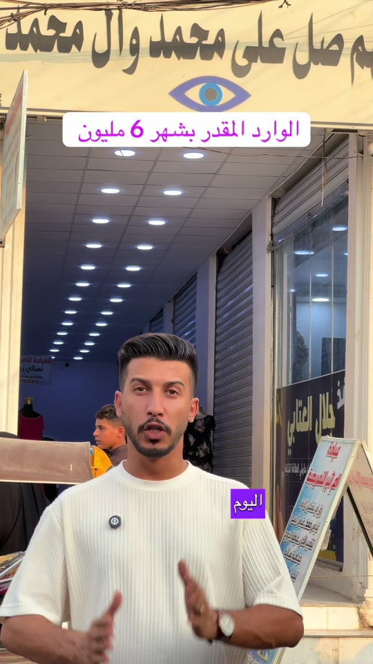 بنايه تجاريه 250 متر في كربلاء للتواصل مع صاحب العقار ‭***********‬ 📞 #عقارات #عقارات_كربلاء #تجارية #البصرة #الناصريه 
