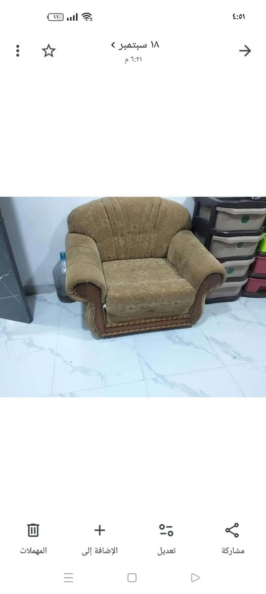 متاح ديوان خشب عراقي و شرط اي كسر ما بي متوازي على بيعتو و غير متواجد على الفيس الي يريد تفاصيل يتصل ***********

نص مكتوب في الصور:
- ٤:٥١
- ٤١
- ١٨ سبتمبر
- ٦:٢٠ م
- المهملات
- الإضافة إلى
- تعديل
- مشاركة
- ١٨ سبتمبر <
- ٦:٣٥ م
- المهمات
- ٦:٠٨ م
- ٦:٢١ م