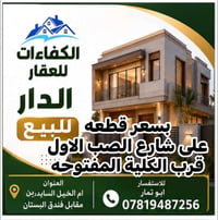 ام الخيل الثانية • ٣٠٠م • واجهة ١٥م