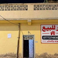كراج الشمال • ١٤٥م • ٤ غرف