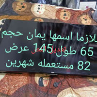 بلازما • ٦٥ بوصة • مستعملة شهرين