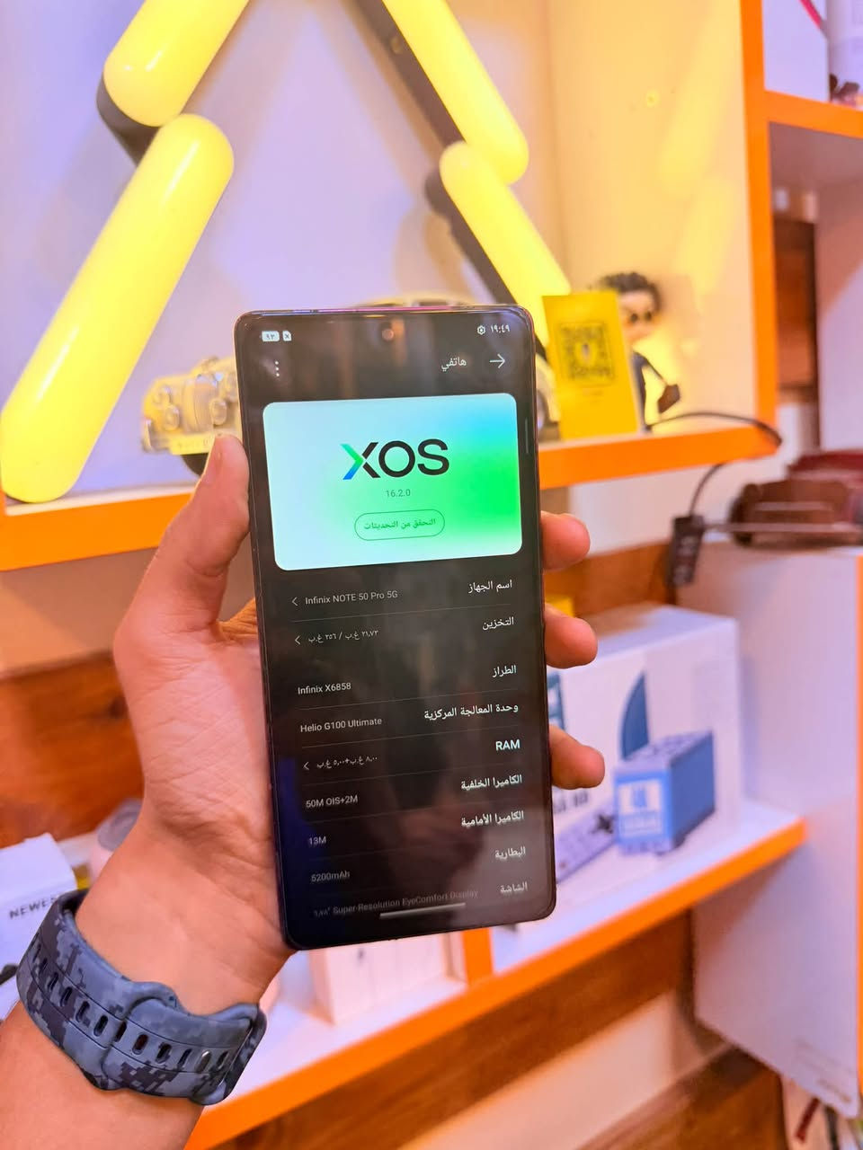 نوت 50
256/8+8
شاشه 144 هيرتز 
بطاريه 5200
قدرة الشحن 45w

مبدل شاشه وكاله  .

سعره 175 الف  .

العنوان الانبار الرمادي التاميم شارع السينما فرع الثاني يساراً 

انفنتي اختيارك الافضل 

هـ***********
