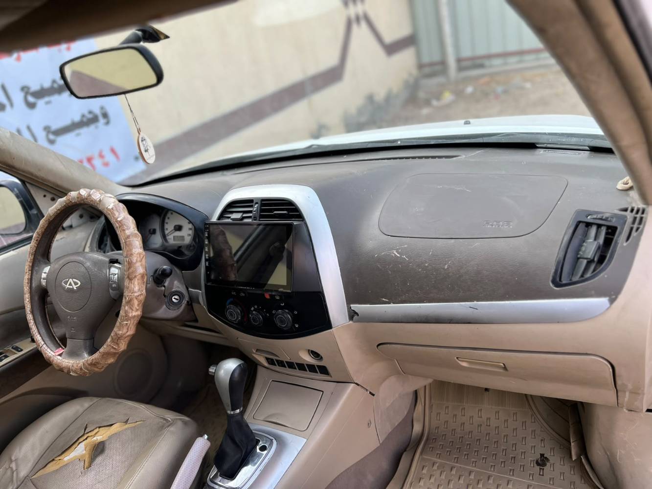 شيري تيكو • ٢٠١١ • رقم بغداد