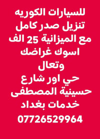 بعد اذنك ادمن الغالي