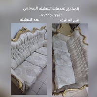 تنظيف اطقم القنفات الموقعي  ....  تنظيف عميق بأستخدام اجهزة البوليش وا...