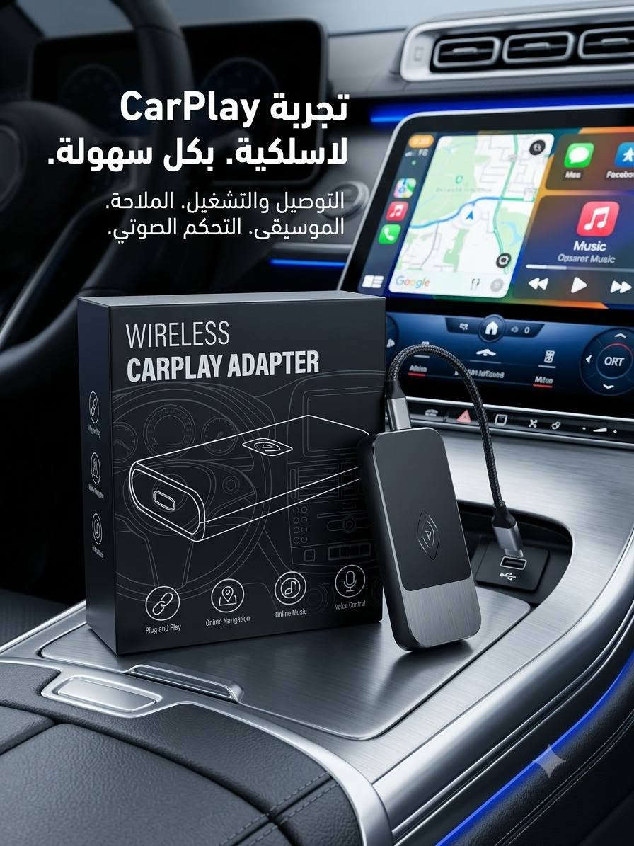 القطعة ب10 الاف قطع امزون نوادر كله جديد ومتنوع و بلاش و عالفحص شرط الشغل واي مشكلة اكو استبدال واسترجاع تفضل خاص وتدلل او تراسلني واتساب فقط مراسلة ما بيه خط يعني ما بيه اتصال حتى لا تكول ما كلتلي 
***********

نص مكتوب في الصور:
- الساعة الذكية المثالية لنمط حياتك النشط تصميم أنيق، تكنولوجيا متقدمة
- ساعة ذكية R30Pro: الأناقة تلتقي بالذكاء. حزام إضافي فاخر شاشة لمس عالية الدقة تتبع اللياقة البدنية
- FEI XUE NECK FAN تبريدك الشخصي، في كل مكان وزمان خفيف للغاية ومريح تبريد صامت مثالي للرياضة والسفر Model: BP963
- AURORA WELLNESS تناغم شخصي في أي مكان. مصمم لراحتك. INTUITIVE DESIGN. PERSONALIZED WELLNESS. Find Your Calm.
- تجربة CarPlay لاسلكية. بكل سهولة. التوصيل والتشغيل. الملاحة. الموسيقى. التحكم الصوتي.
- كولمي P81 - ساعتكم الذكية الأولى والأكثر أناقة تتبع دقيق للصحة ومعدل ضربات القلب مراقبة النشاط اليومي واللياقة عمر بطارية طويل للاستخدام المستمر تلقي الإشعارات والرسائل الذكية
- — PREMIUM — STEREO EXPERIENCE صوت نقي، تصميم أنيق. ارتقِ بتجربتك الموسيقية.
- ارتق بأسلوب حياتك مع مع الساعة الذكية المتكاملة TRACK YOUR HEALTH. ELEVATE YOUR LIFE. تتبع دقيق للخطوات مراقبة معدل ضربات القلب اشتري الآن وابدأ رحلة اللياقة
- ارتقِ بنمط حياتك مع ساعة Wearables الذكية**
- WEARABLES SMART WATCH
- ❤️ -> قياس نبض القلب
- 🏃 -> تتبع اللياقة
- 📞 -> تنبيهات المكالمات
- 🔋 -> عمر بطارية طويل