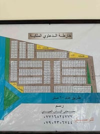 الغزالية • ١٠٠متر • دعاوي ملكية
