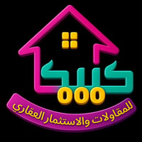 بيت للبيع • منزل طابقين • حي القدس الثاني • بيت 200 متر • عقار للبيع •...
