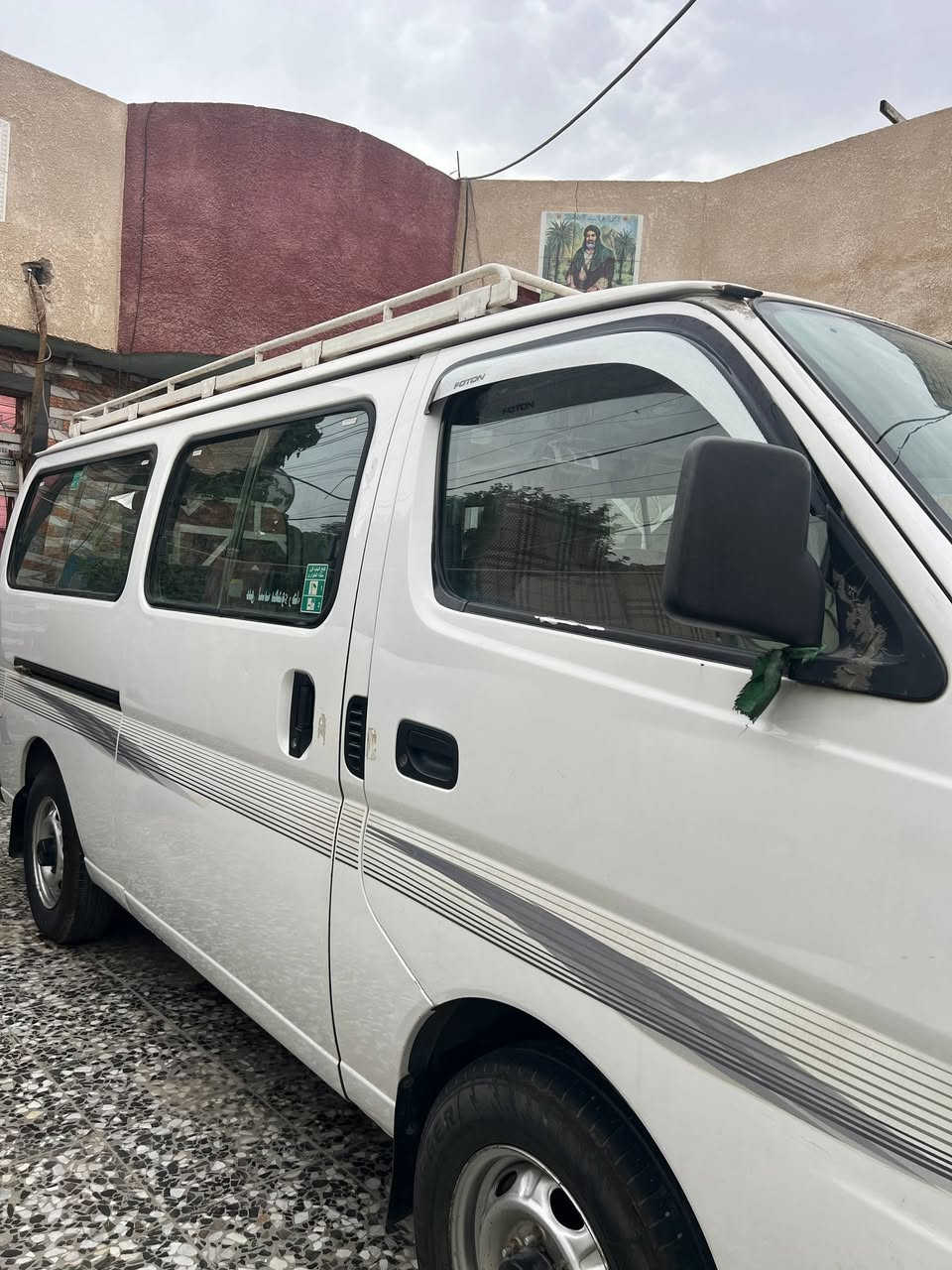 نيسان • ٢٠١٣ • رقم كربلاء