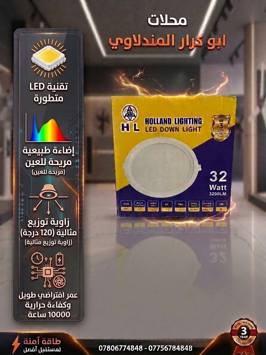 الحسينية مقابل شارع المواكب الحسينيه مقابل كراج الاسدي
*********** ///***********
