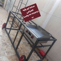 بغداد الشعب • عربة بركر • شغل على فحم