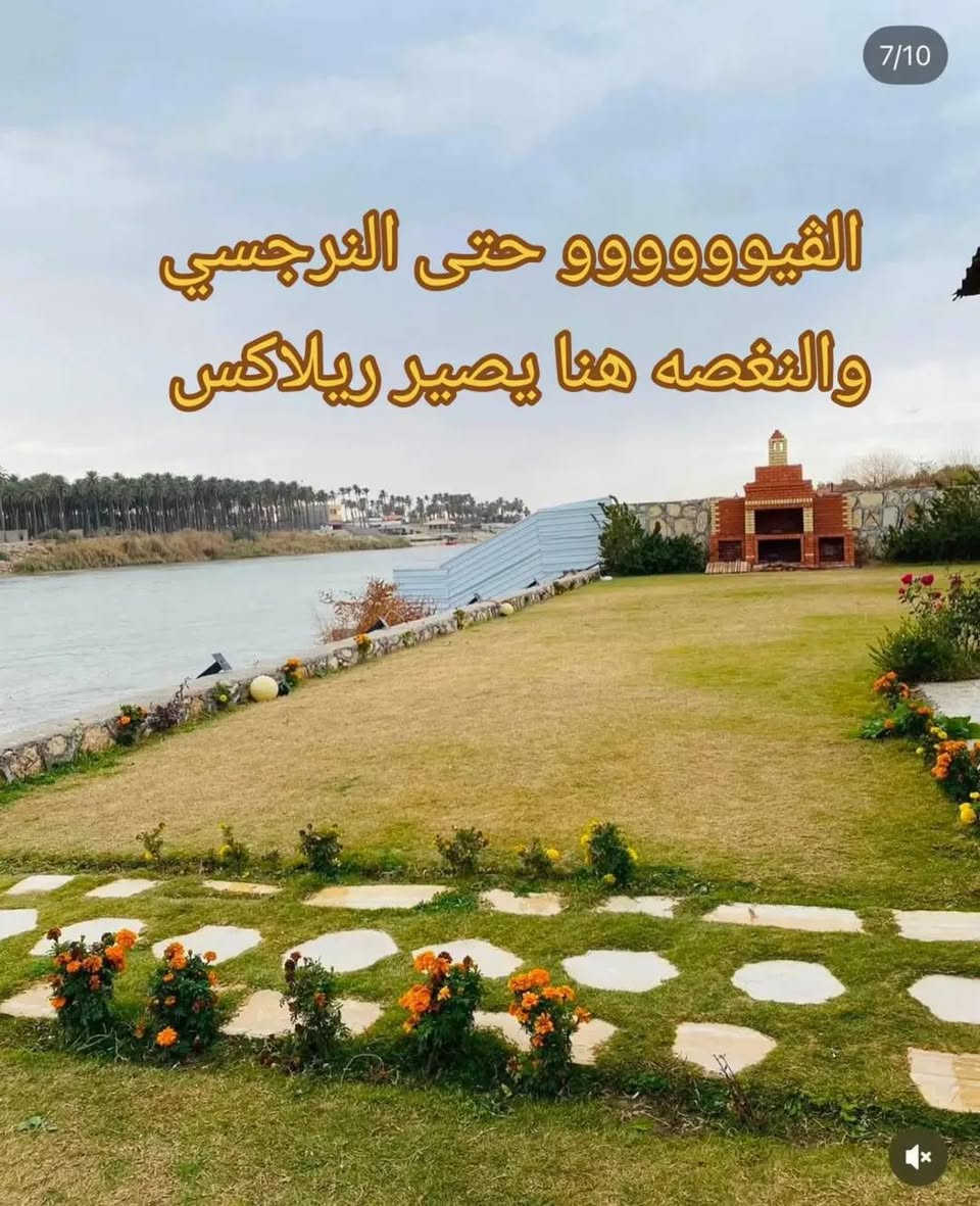 مزرعة • شاطئية الزعفرانية • مسبح