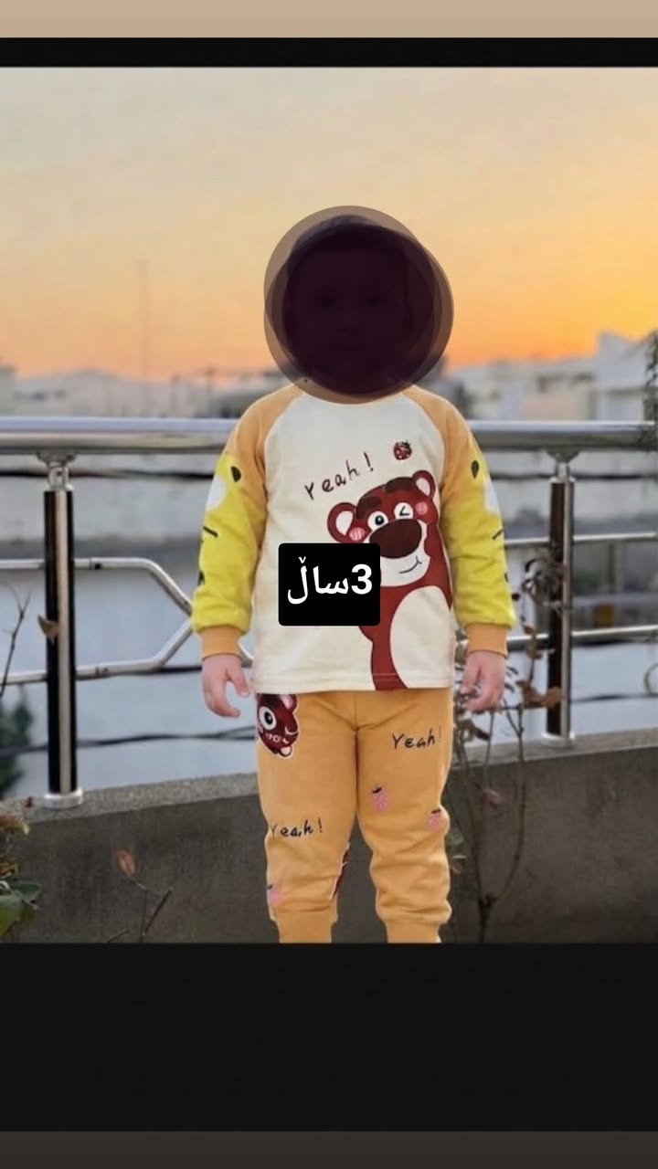 حاجیاوا • كلهم معاً • ١س/٣س/٩م