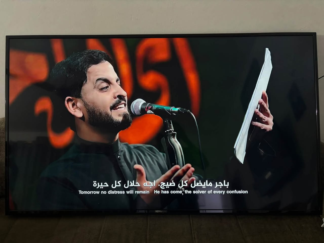 السلام عليكم بلازمه ماركه كينود حجم 65
فول مواصفات 4k انترنت كامل مواصفات اخر اصدار اندوريد

السعر 450 العنوان بغداد م الصدر 

***********

نص مكتوب في الصور:
- باجر كل خريف يموت ويهب بس ربيع حسين
- Tomorrow every autumn dies And only Hussein's spring will blow
- اوكفوله هله بكل صوب ولحد يلتهي بغيره
- Stand for him from every side And don't let anyone be distracted by anything else