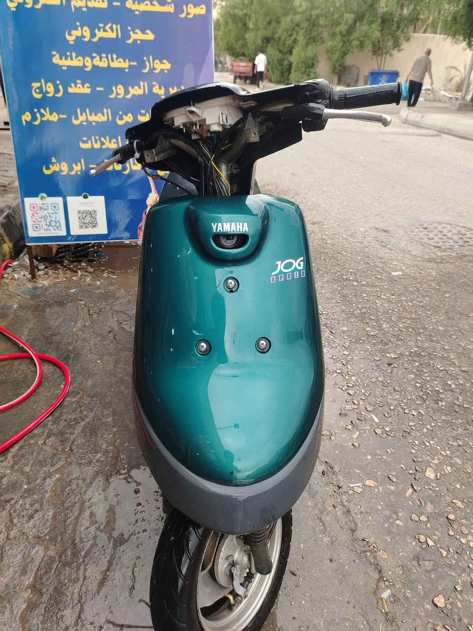 ياماها • بطه • نظيفه