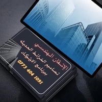 تصميم خرائط • تعديل مفتوح • خدمة ٢٤ساعة