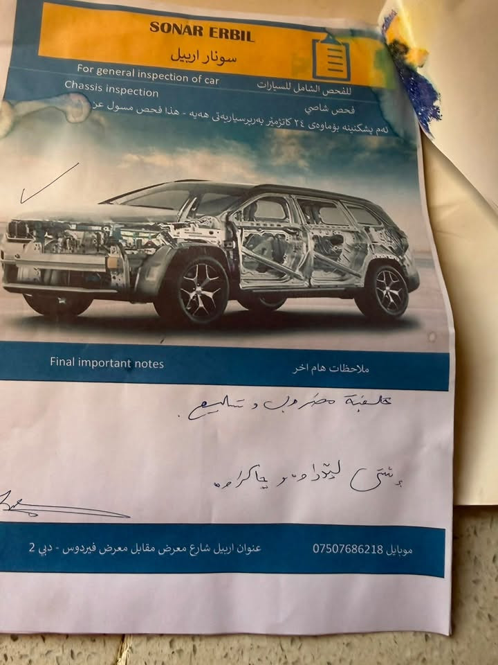 جراند شيروكي ٢٠٢١ • محرك V6 ٣.٦ • سونار اربيل