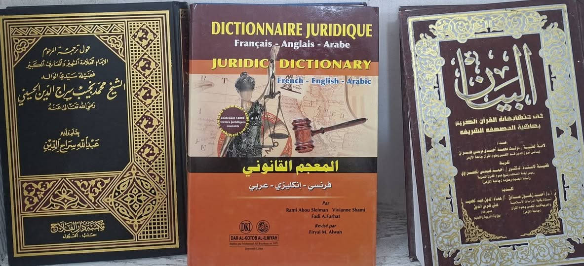 كتب تاريخ • كتب فكر • كتب دينية