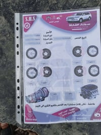 نيسان • ٢٠١٤ • رقم شمالي