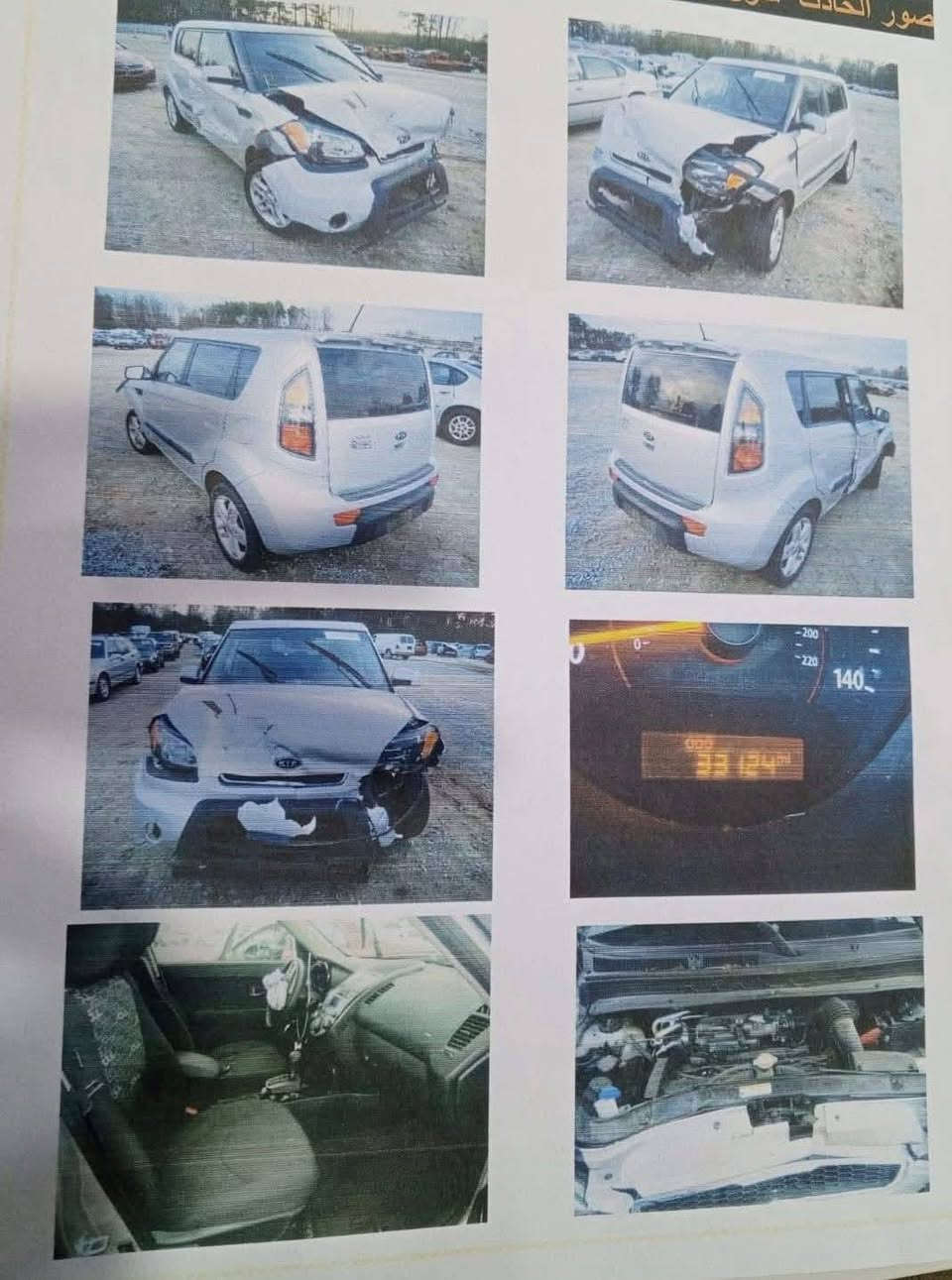 صول موديل 10 وارد امريكا
فول مواصفات عدا البصمه 
مكينه 2000 دوش 
جاهزه من كلشي 
فقط جراد بالبنيد 
رقم بغداد باسمي السعر 80 وبيهه مجال قليل
*********** واتساب
