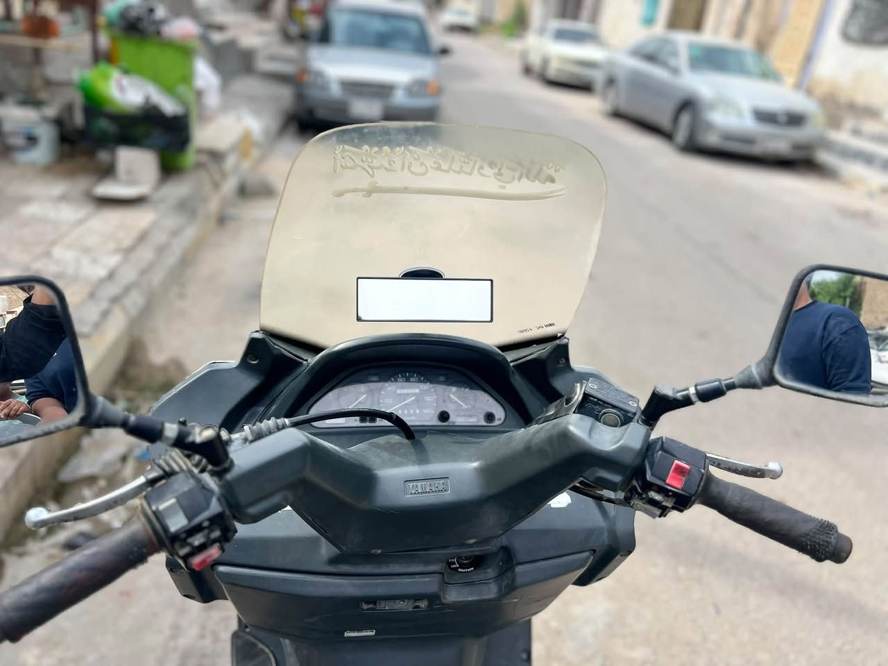 ماجسته • نضيفه • معدل