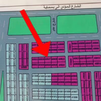 ((🔥فرصة - ذهبية - للسكن 🔥))    لتقديم أفضل العروض العقارية المناسبة لا...