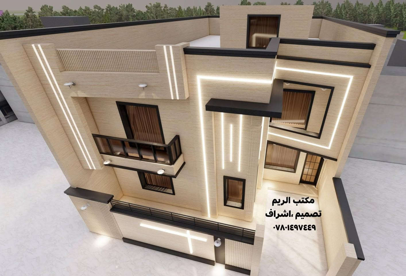 السلام عليكم
تصميمي لواجهة دار سكني ١٢،٢٥،م طابقين في محافظة المثنى
مكتب الريم // تصميم ،اشراف
العنوان السماوة الغربي قرب حسينية ال غريب بالفرع مقابل مذخر الثقة
اوقات الدوام من ٥ عصرا إلى ٨ ونصف ليلا
للإستفسار الاتصال على الرقم *********** //***********
