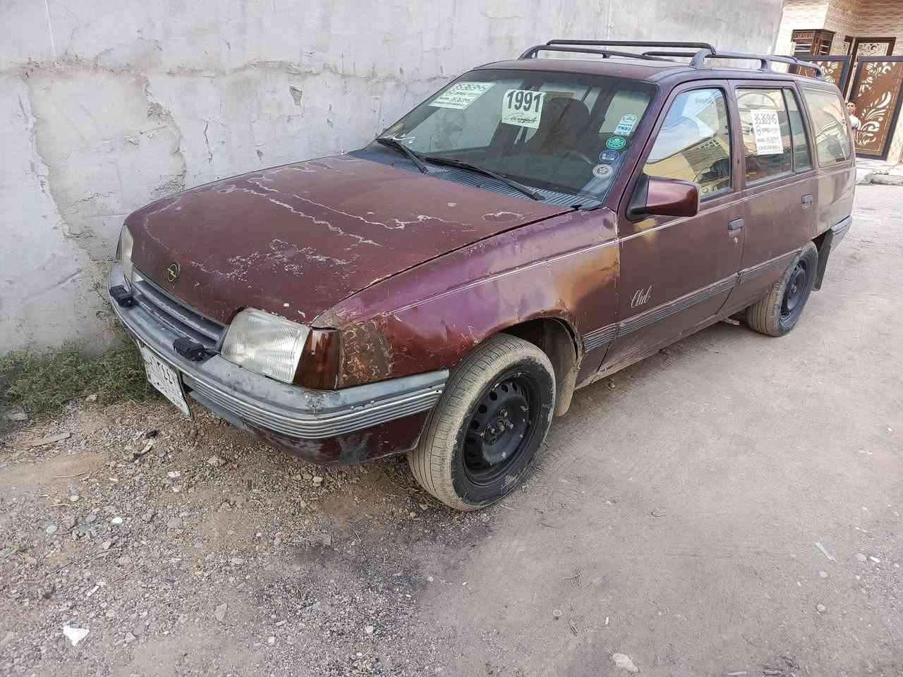 كاديت • ٩١ • بنزين