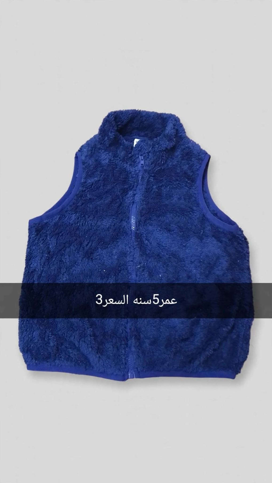 ملابس أطفال • قطع أخيرة • توصيل لجميع المحافظات