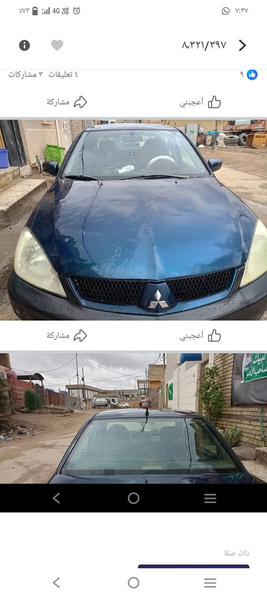 للبيع مسيوبيشي لانسر موديل 2008كير محرك كفالة تبريد ثلج رقم سليمانية مصبوغة عام جمالية اثر جراد الموقع الدورة البوعيثة الاتصال ***********  السعر 61 بيه مجال
