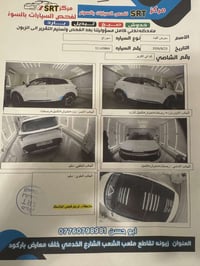 كيا سبورتج 2024 خليجي مكفولة كفالة عامة عدا الي موضح بل سونار فول مواص...