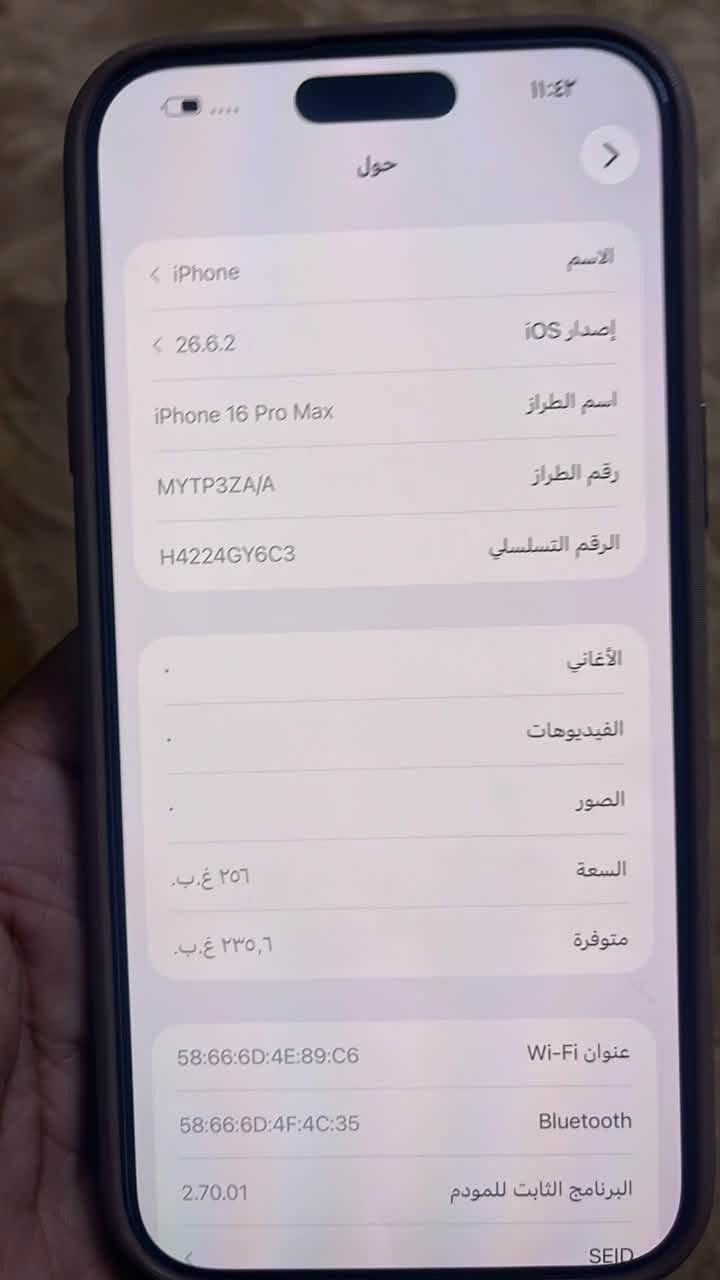 آيفون ١٦ برو ماكس • ٢٥٦ • بطارية ٨٨٪