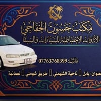 ادوات سيفيا • صيانة كير • توصيل