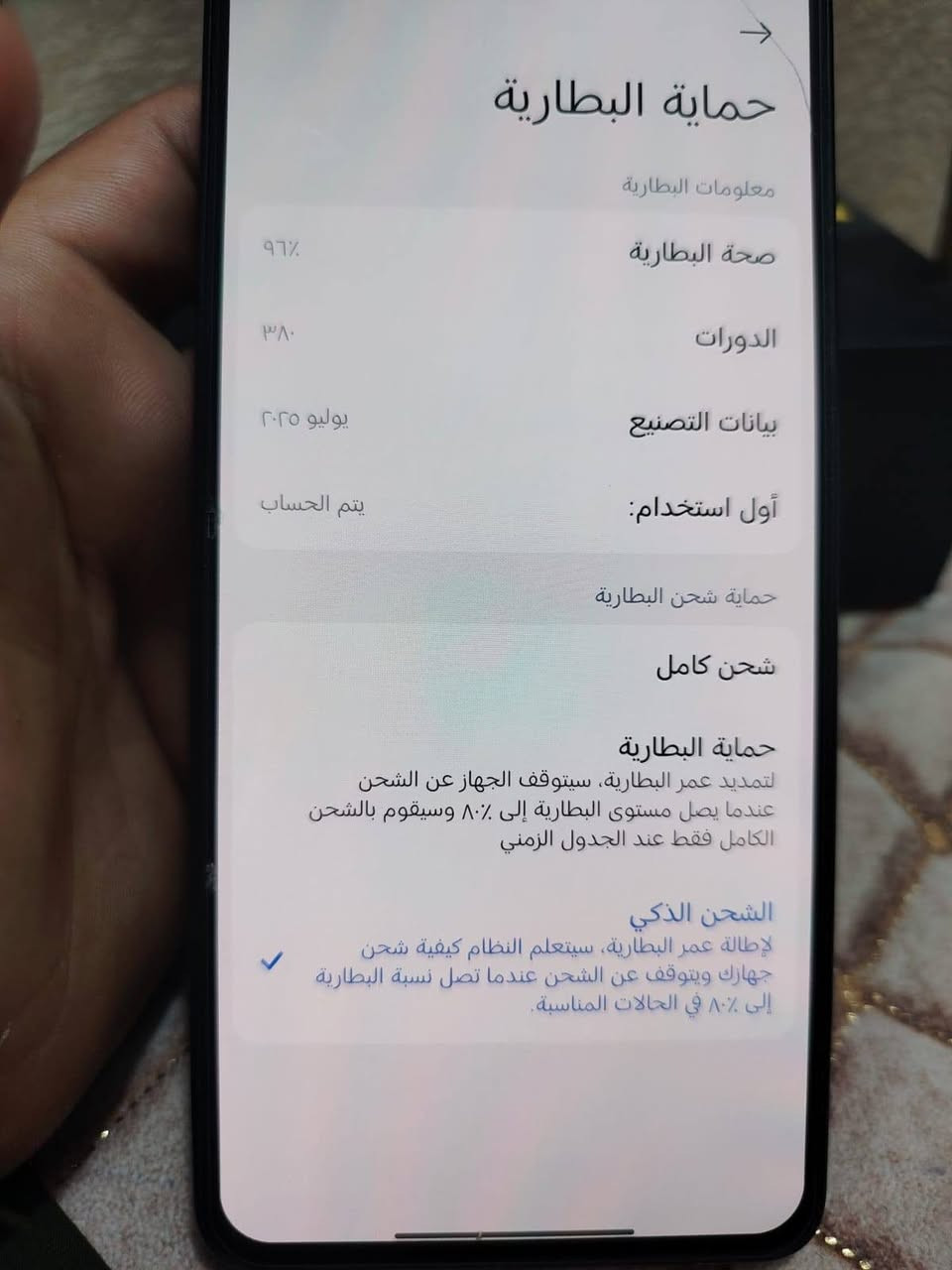 مكلف بل نشر جهاز للبيع بوكو اكس 7 برو جهاز نضيف حيلل مصارلي 4 اشهر من أخذته نضافه فول مثل ما موضح بل صوره 
السعر 350 
الاستفسار 
*********** بي واتساب
