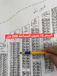 الخماس • ٢٥٠م • شارع الحولي