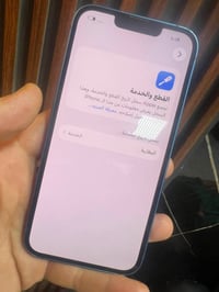 آيفون ١٣ • ١٢٨ • بطارية ٧٤%