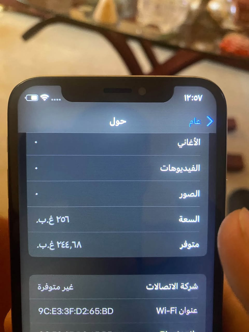 سلام عليكم ايفون X عادي جهاز كلش نضيف اي شخط و اي ضرر بالشواصي ماكو جهاز مبدل بطاريه جديده اصليه فيس ايدي واكف بس مشكلته الكامره الخلفيه ترجف ذاكره 256
مكاني بغداد حي الجهاد ***********
