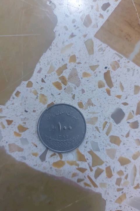 100 ريال أيراني عملة صارت عام 1383 سعر الفين دينار بغداد توصيل بس شعب وحي أور