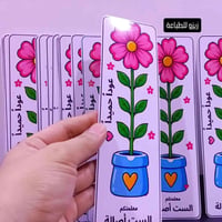 توزيعات • تزيين • العودة للمدارس