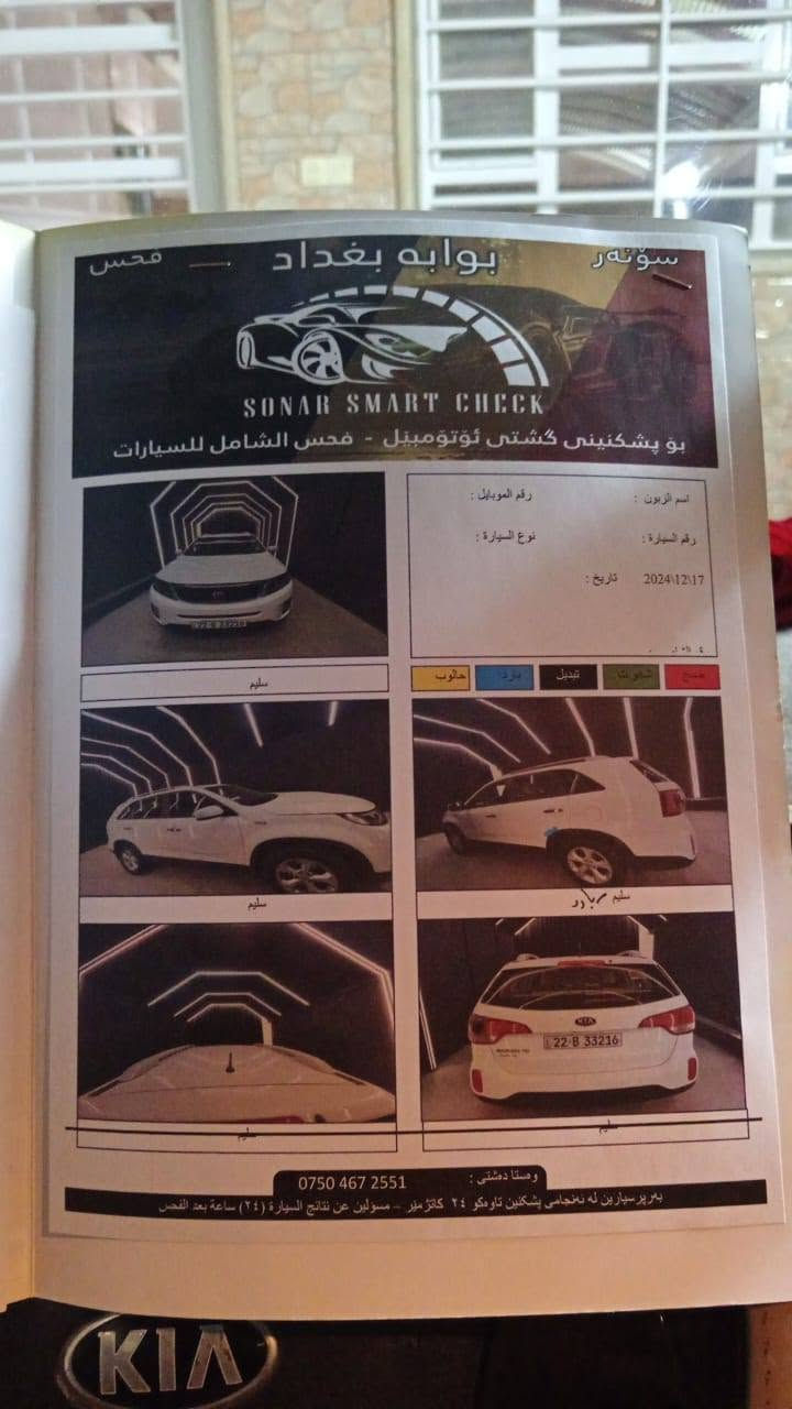 سورنتو • ٢٠١٤ • دفع رباعي