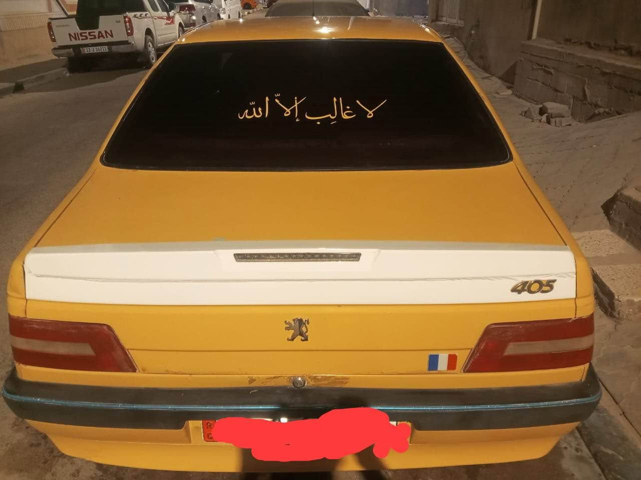 سياره 405 مديل 2016
سياره مكفول وتبريد شغال ومحرك وكير كفاله رقم الماني سنويه لل 27 سيارة جاهزه من كلشي السعر 30 ورقة وبيه مجال قليل حك الجيه لحد يراسل مكلف بالنشر
لتواصل اتصل

*********** الزبير, البصرة
